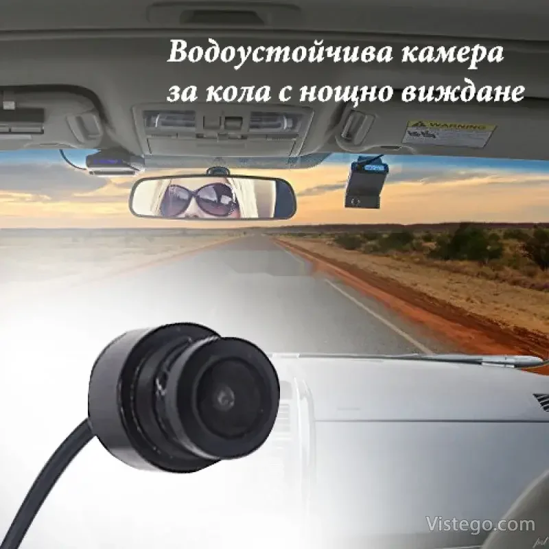 Камера за кола с нощно виждане - Rearview Камера за кола с нощно виждане - Rearview