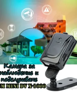 Камера за наблюдение със SIM MINI DV