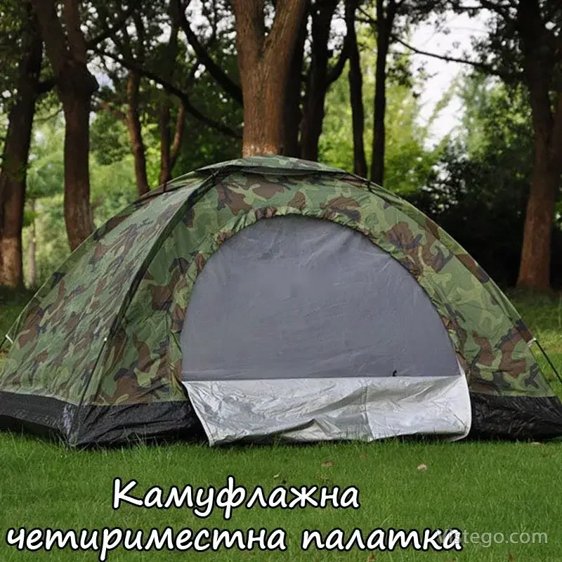 Камуфлажна палатка за удобно къмпингуване Камуфлажна палатка за удобно къмпингуване