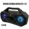 Караоке активна колона за силен звук - KTS-1127