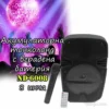Караоке тонколона с батерия ND-6008