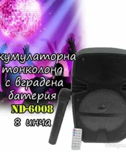 Караоке тонколона с батерия ND-6008