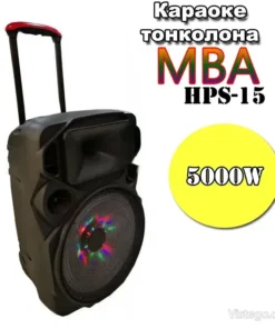 Караоке тонколона с цветомузика MBA HPS-5