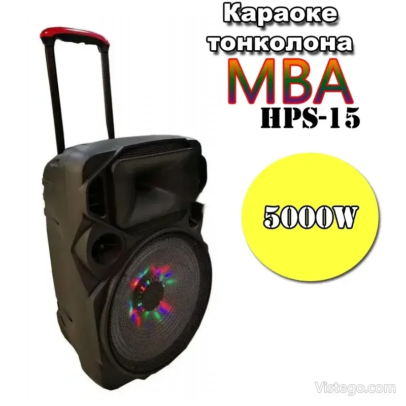Караоке тонколона с цветомузика MBA HPS-5 Караоке тонколона с цветомузика MBA HPS-5