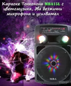 тонколона караоке