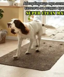 Килимче за врата Super Clean Mat