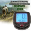 Километраж за велосипед с лесен монтаж - SunDing SB-318