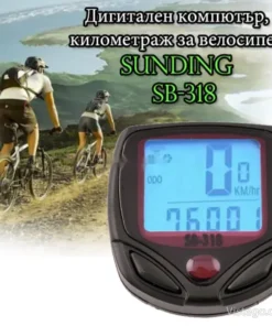 велосипед