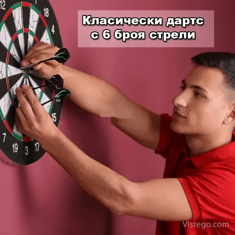 Класически дартс за игра с 6 стрелички Класически дартс за игра с 6 стрелички