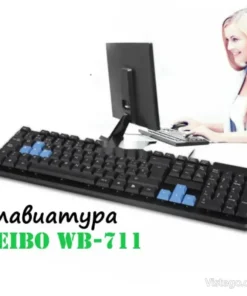 Клавиатура за комфортна работа – WB-711