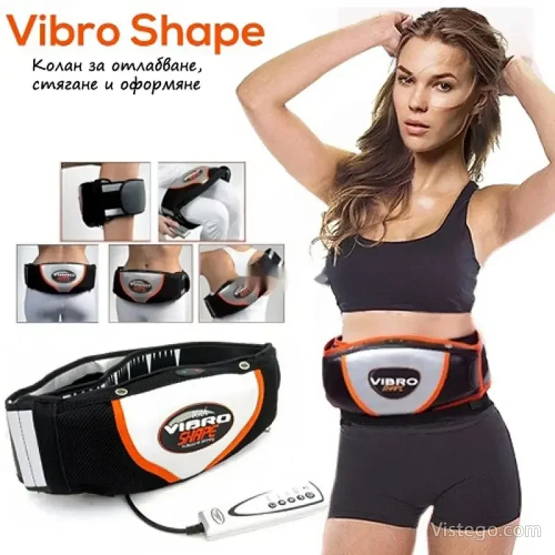 Колан за отслабване Vibro Shape за комфорт Колан за отслабване Vibro Shape за комфорт