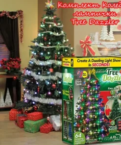 Коледни лампички за елха Tree Dazzler