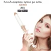 Комбинирана преса за коса Kemei КМ-1213