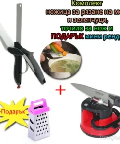 Комплект кухненски ножици за лесно рязане