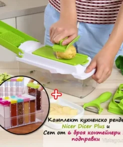 Комплект кухненско ренде за бърза подготовка