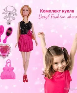 кукла