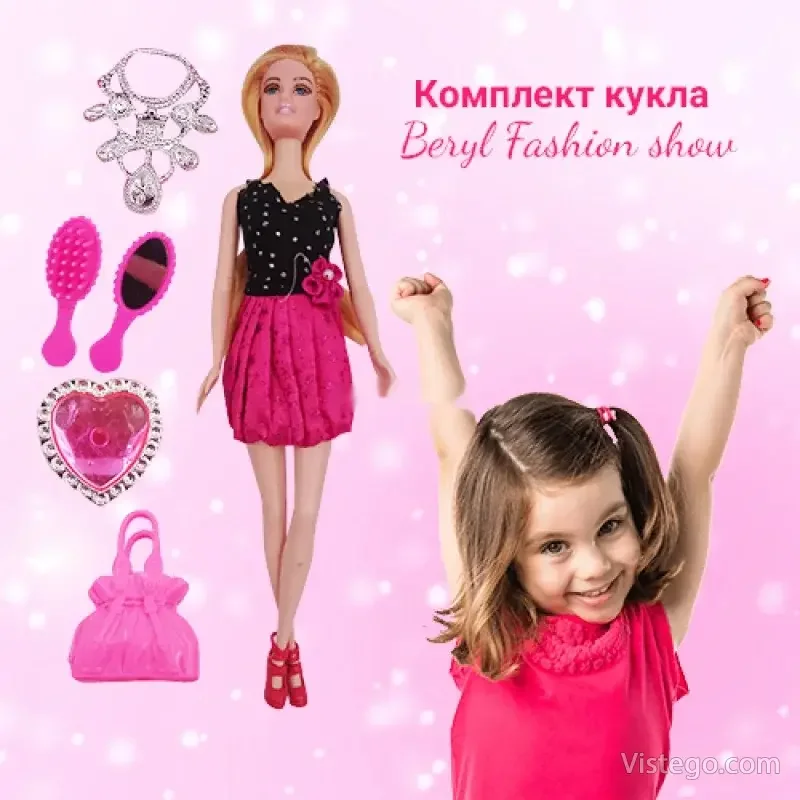 Комплект кукла за игра и модни забавления Комплект кукла за игра и модни забавления