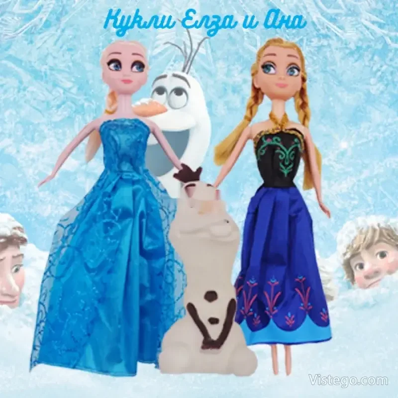 Комплект кукли с Елза и Ана за игра Комплект кукли с Елза и Ана за игра
