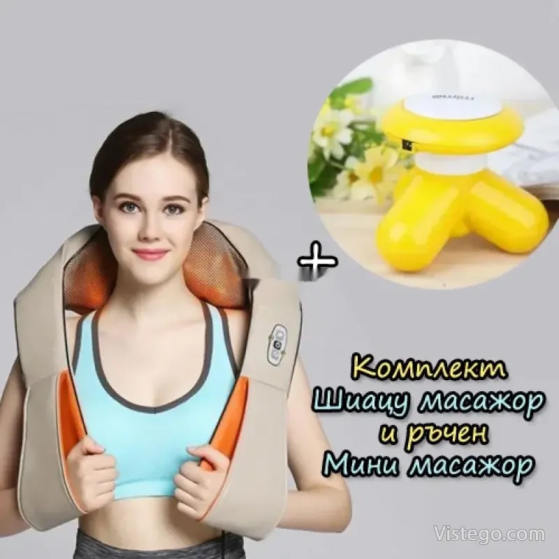 Комплект масажори за шиацу релакс Комплект масажори за шиацу релакс