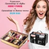 Комплект органайзери за чанта и обувки