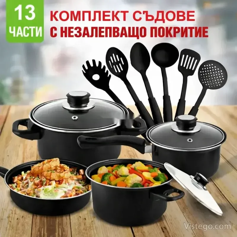 Комплект съдове за кухня Royal Mark – практичен Комплект съдове за кухня Royal Mark – практичен