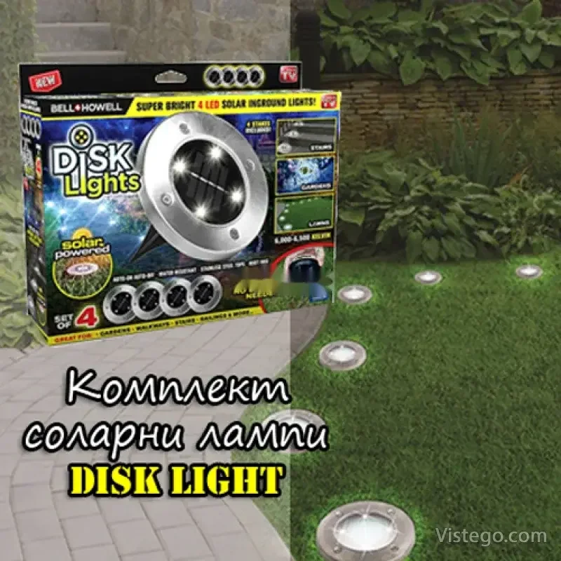 Комплект соларни лампи за двор - Disk Light Комплект соларни лампи за двор - Disk Light