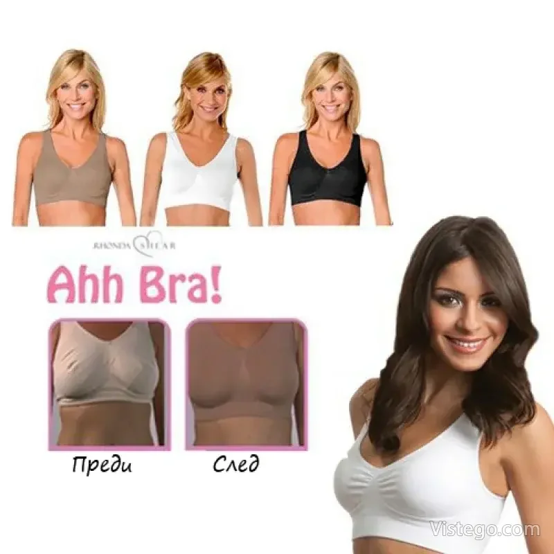 Комплект сутиени Ahh Bra – безшевен комфорт - 2