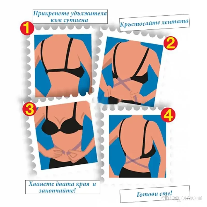Комплект удължители за сутиен - Low Back Bra Strap - 4