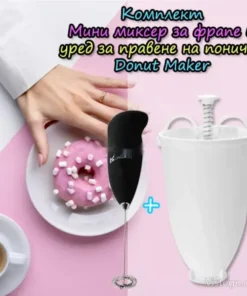 комплект за къмпинг