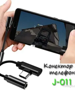 Конектор за телефон за музика и зареждане