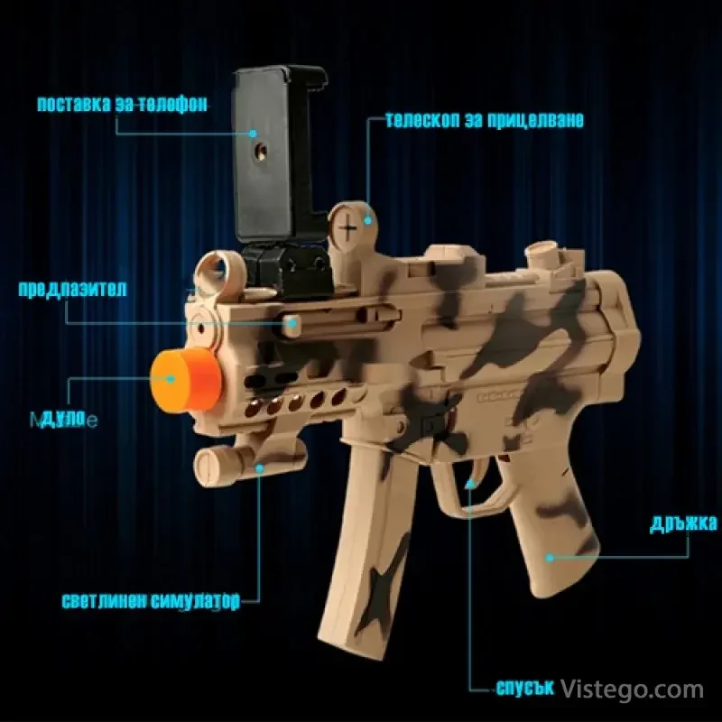 Контролер пистолет за игри с AR изживяване - 8