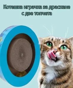 Котешка играчка за драскане с топчета
