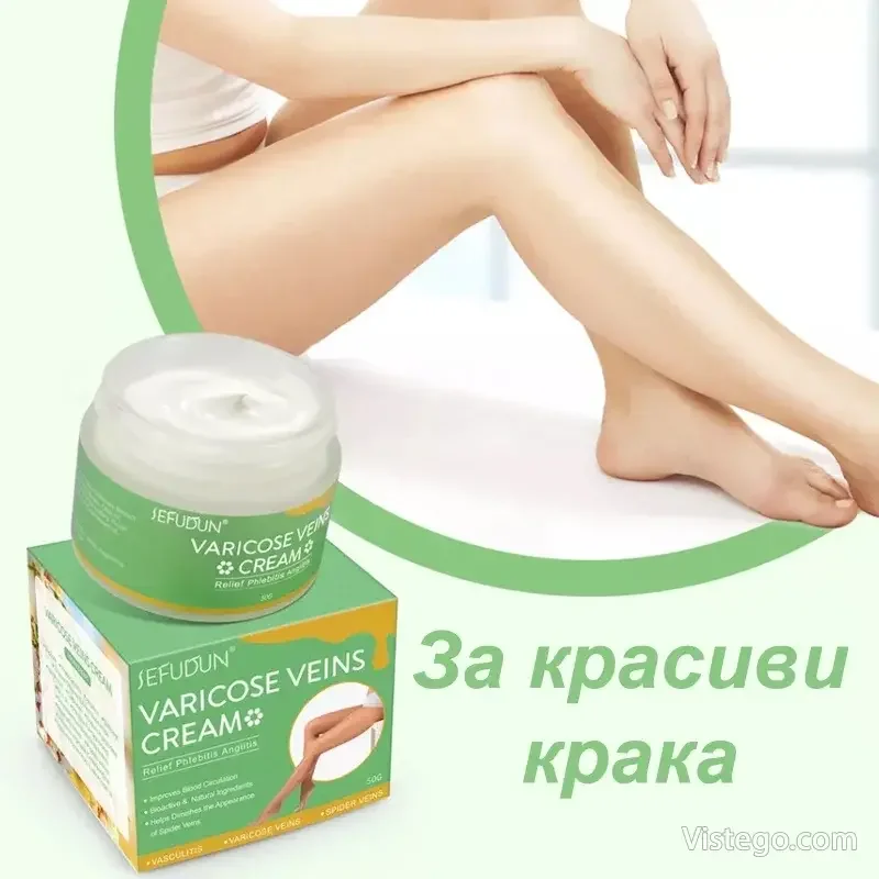 Крем за разширени вени за леки крака - 4