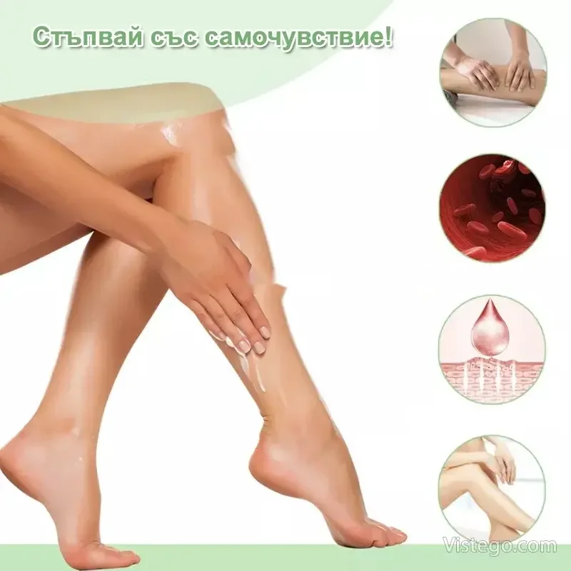 Крем за разширени вени за леки крака - 7