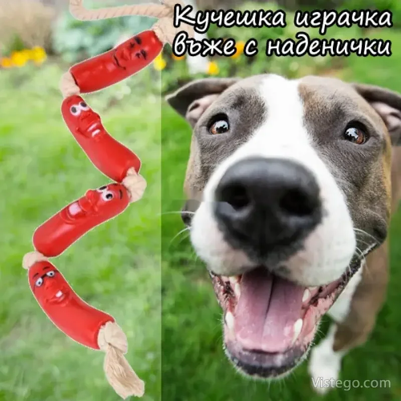 Кучешка играчка въже с наденички Кучешка играчка въже с наденички