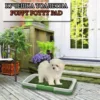 Кучешка тоалетна с лесно почистване