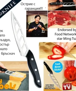 прецизен нож