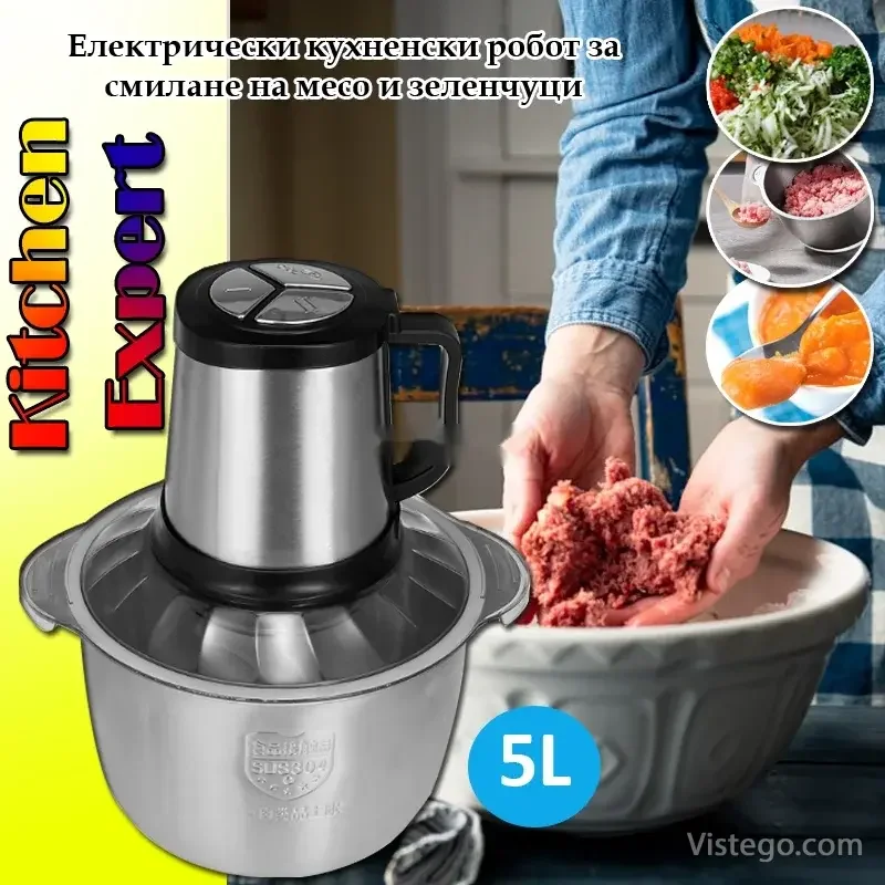 Кухненски робот Kitchen Expert за смилане Кухненски робот Kitchen Expert за смилане