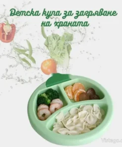 Купа за загряване на храна за бебе HXA18