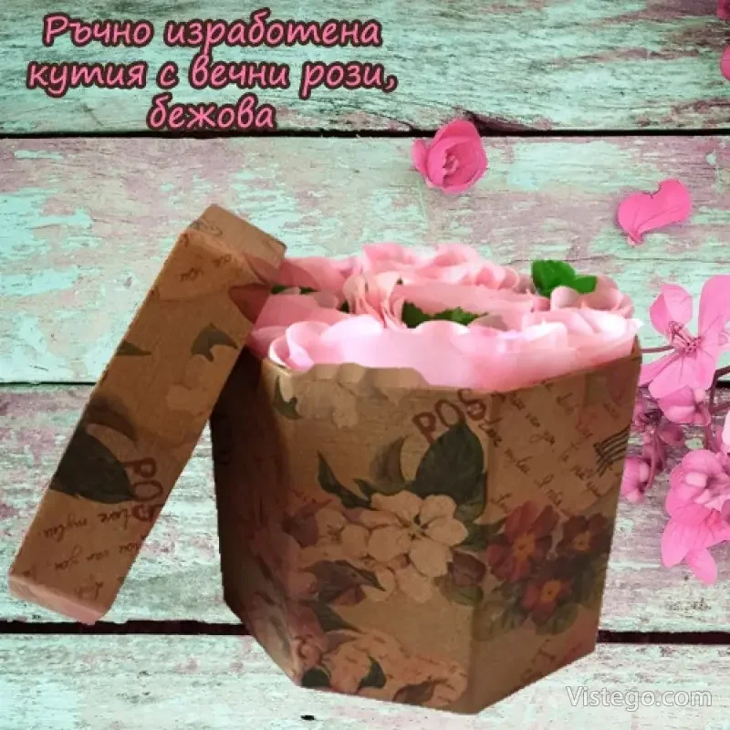 Кутия с вечни рози за нежен подарък Кутия с вечни рози за нежен подарък