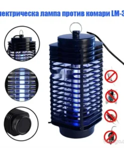 Лампа против комари с UV действие - LM-3B