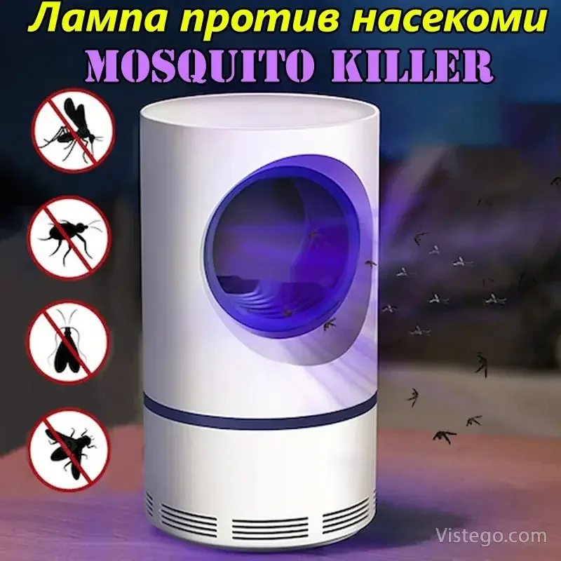 Лампа против насекоми с циклон Mosquito Killer Лампа против насекоми с циклон Mosquito Killer