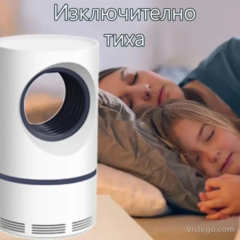 Лампа против насекоми с циклон Mosquito Killer - 3