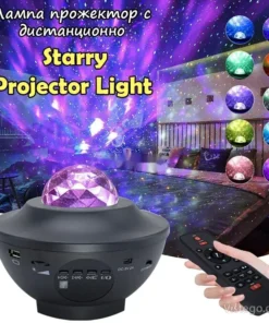 Лампа прожектор Starry Projector Light