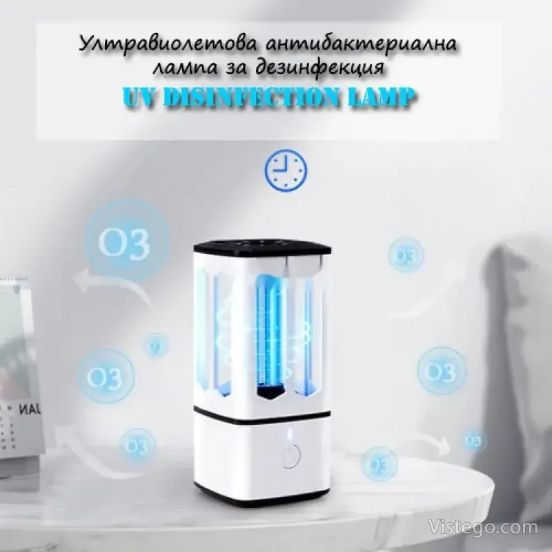 Лампа за дезинфекция с UV Disinfection Lamp Лампа за дезинфекция с UV Disinfection Lamp