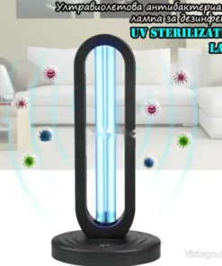 Лампа за дезинфекция UV STERILIZATION LAMP