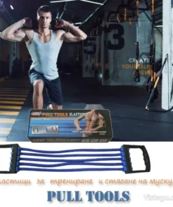 Ластици за трениране Pull Tools за фитнес