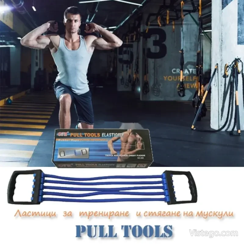Ластици за трениране Pull Tools за фитнес Ластици за трениране Pull Tools за фитнес