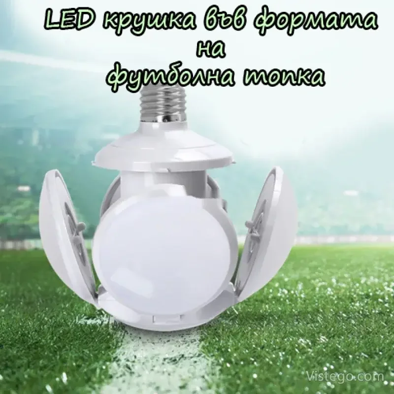 LED крушка футболна топка за уютна светлина LED крушка футболна топка за уютна светлина