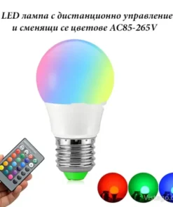 LED лампа за настроение с дистанционно